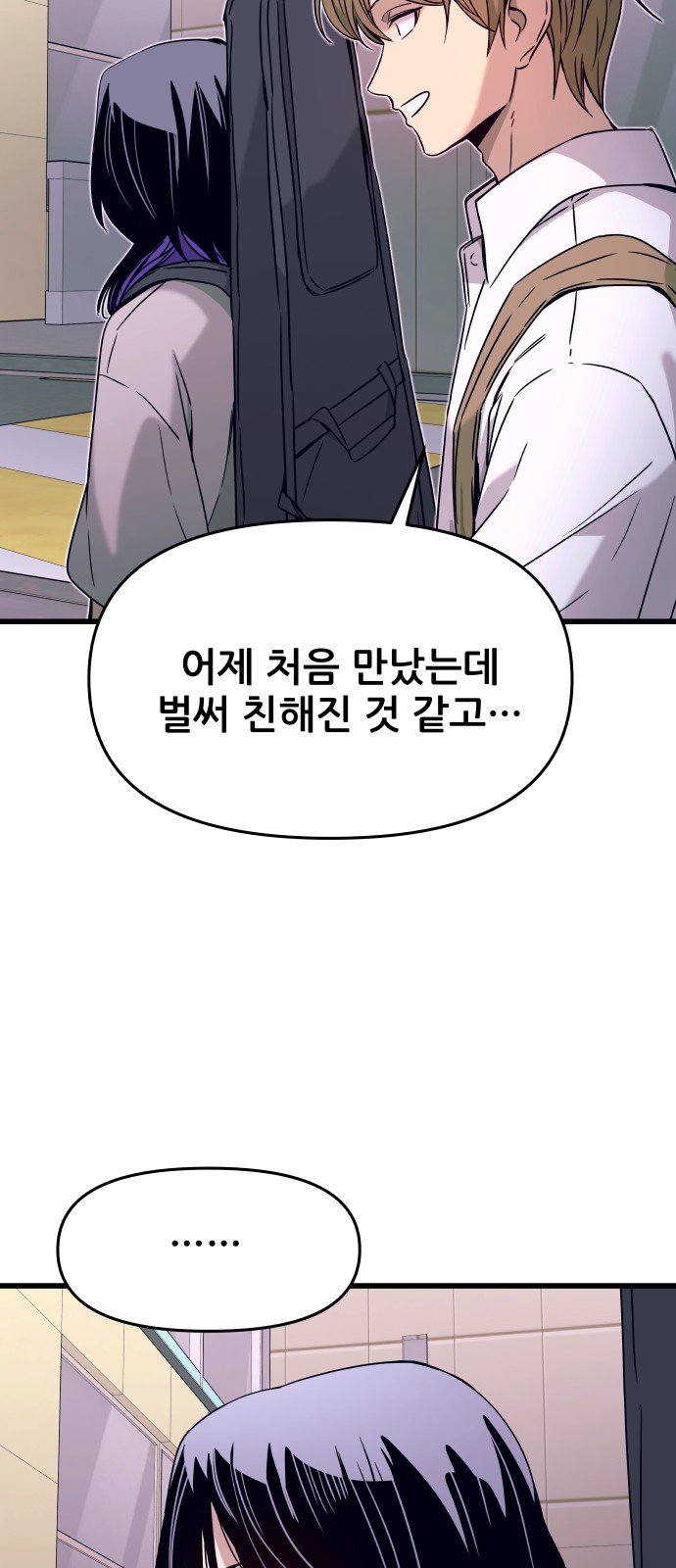 68 페이지