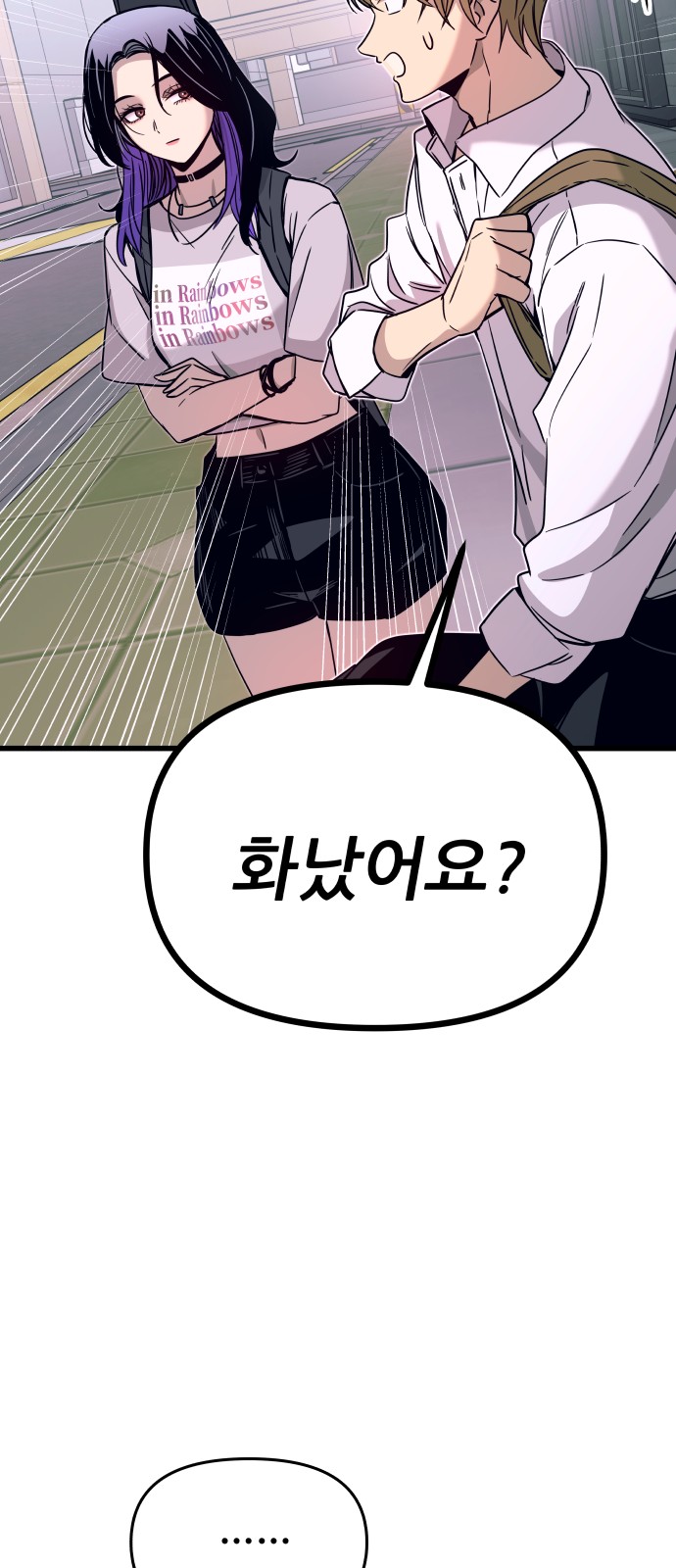 71 페이지