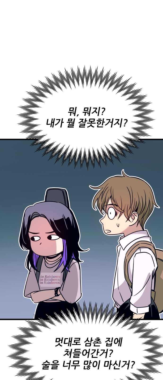 74 페이지