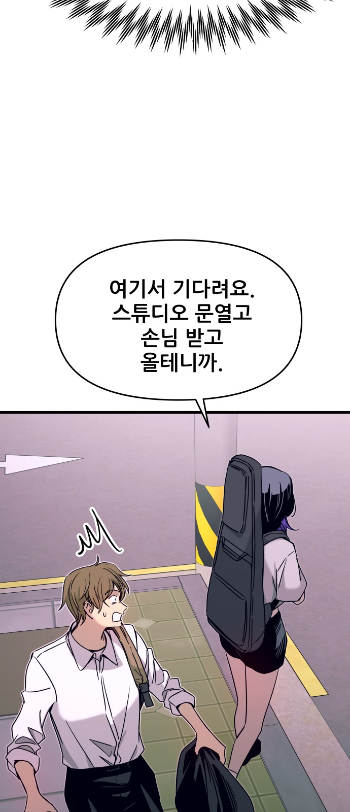 75 페이지