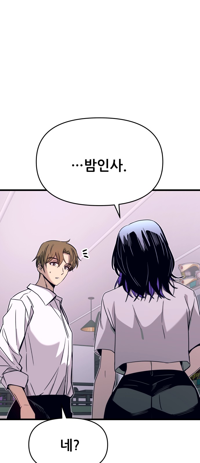88 페이지