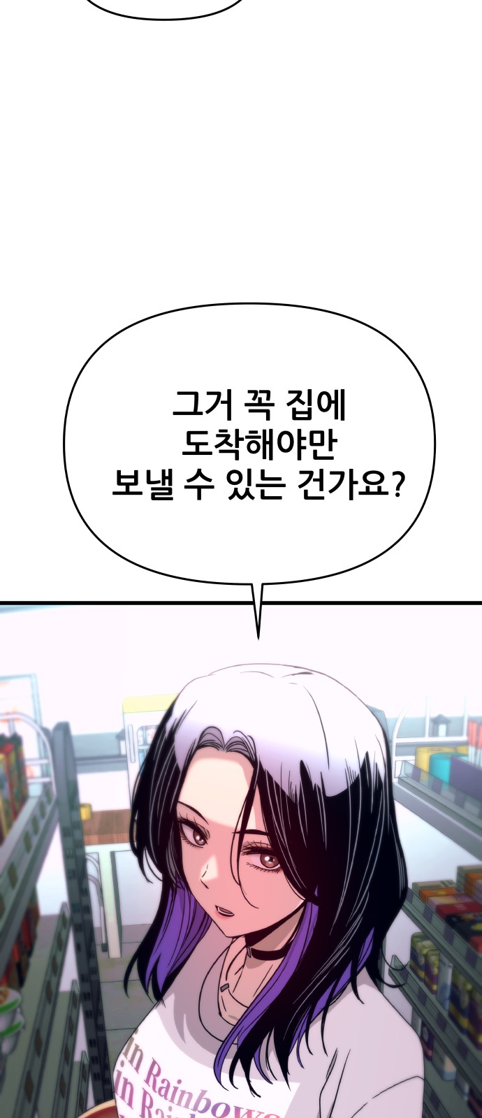 89 페이지