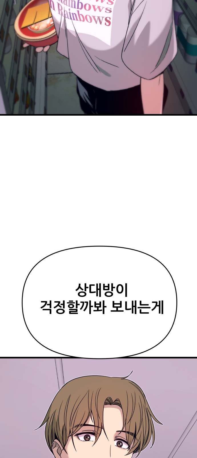 90 페이지