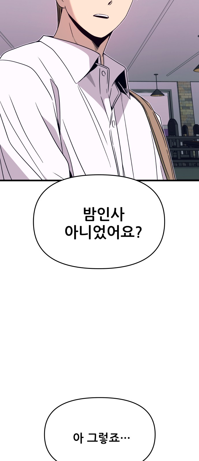 91 페이지