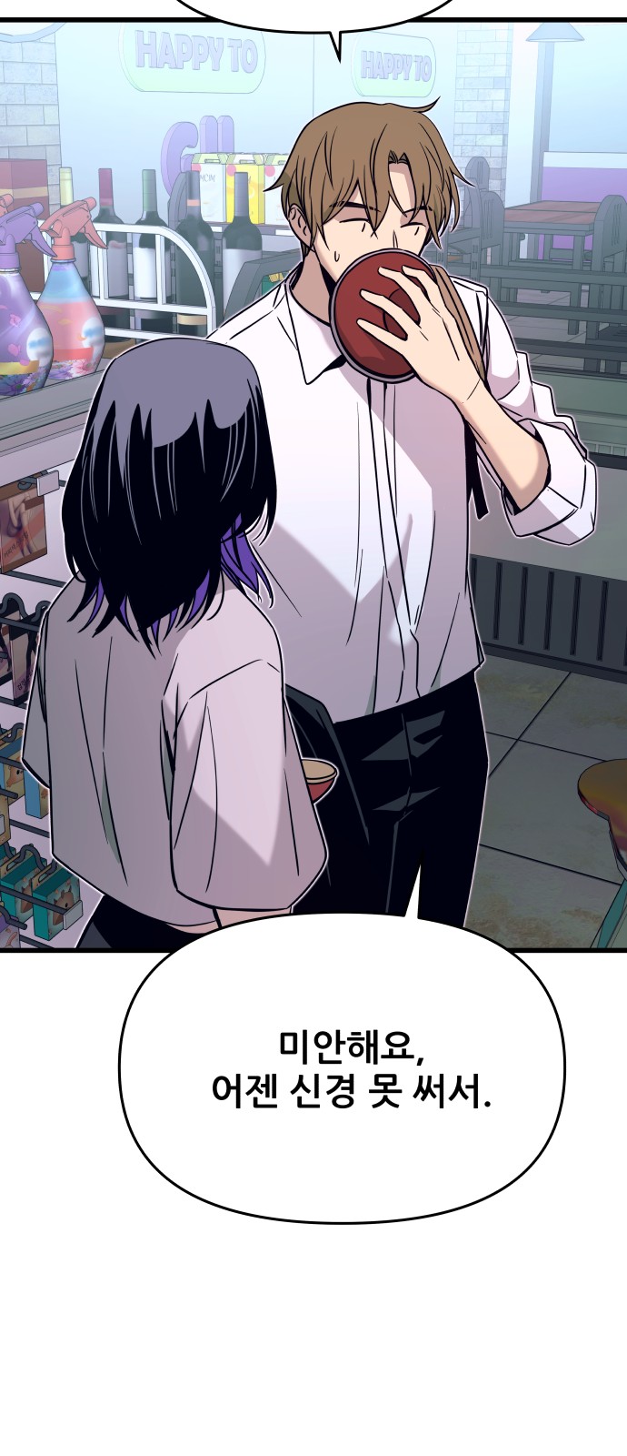92 페이지
