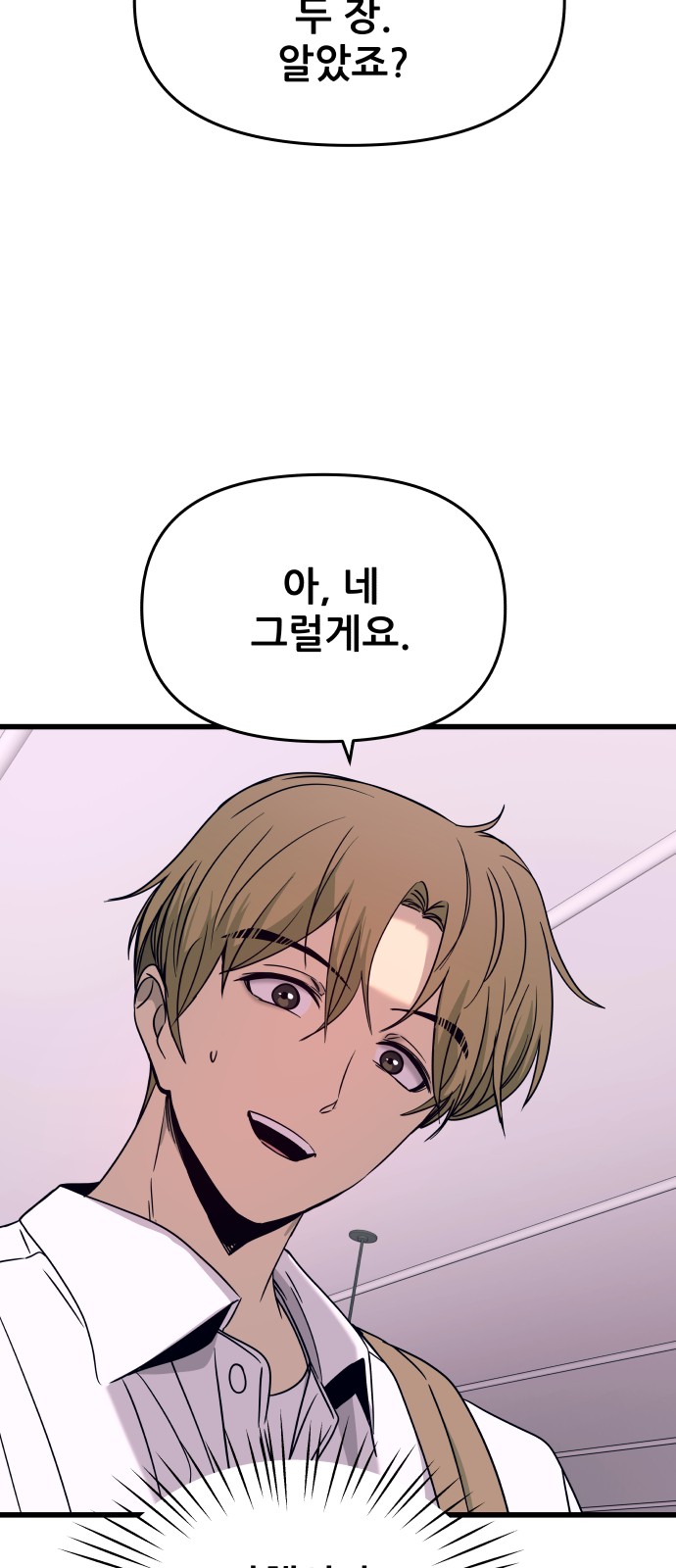 95 페이지