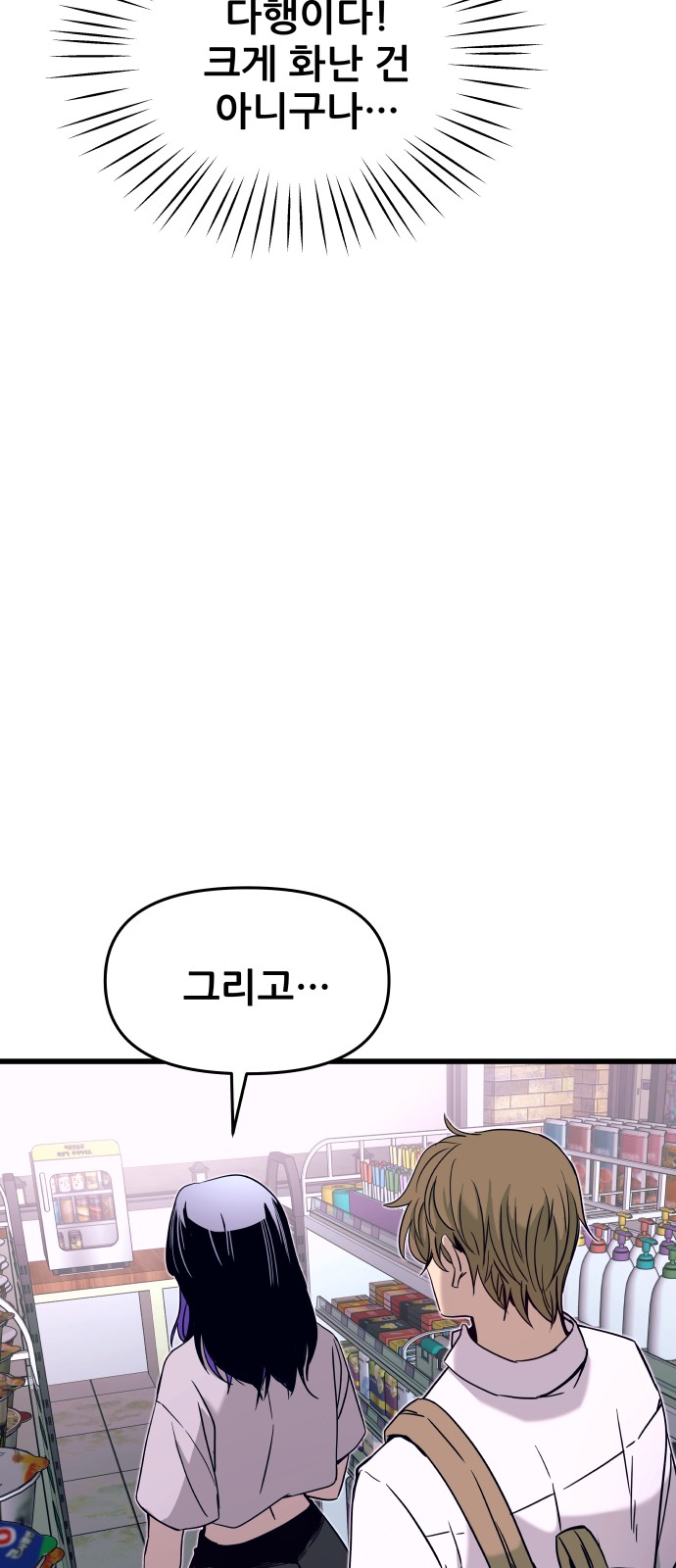 96 페이지