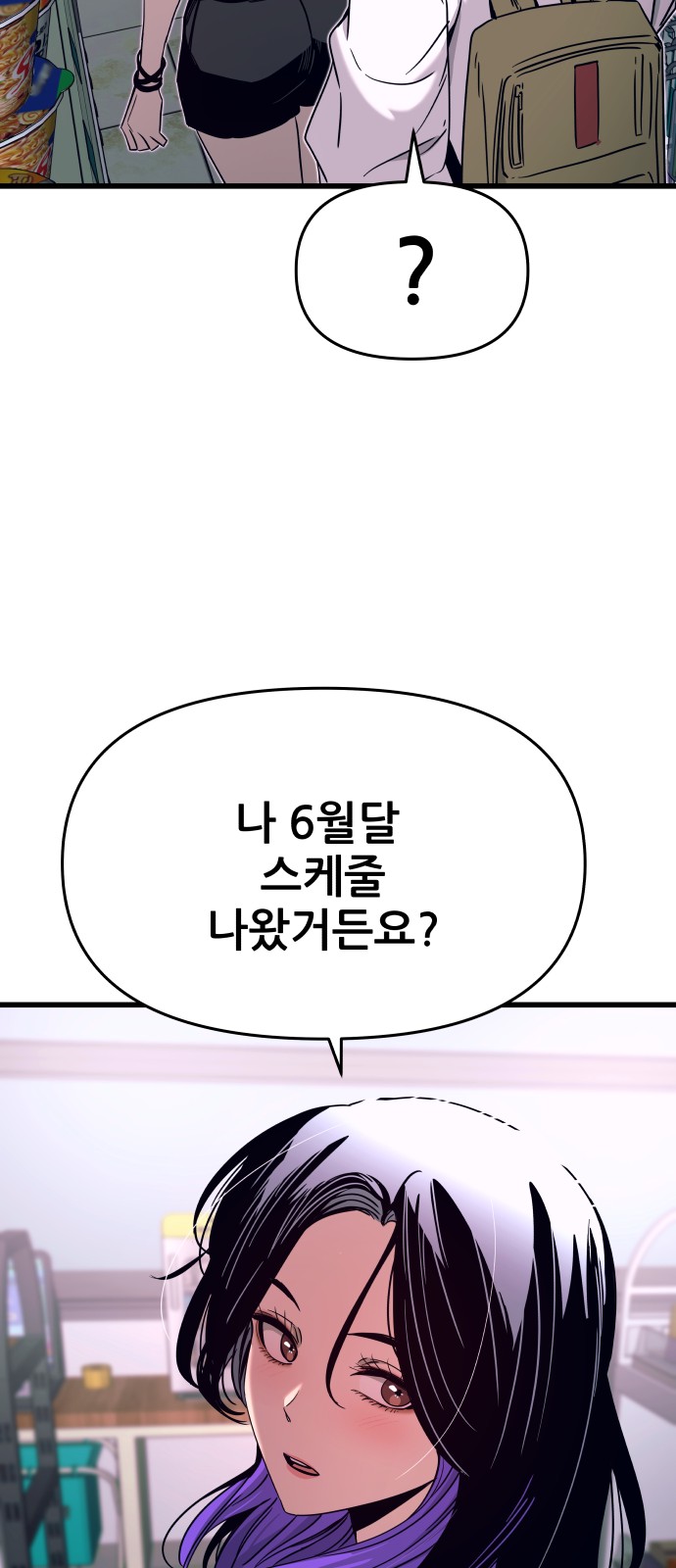 97 페이지
