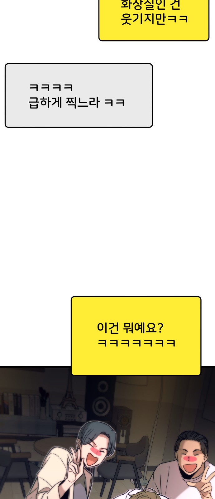 104 페이지