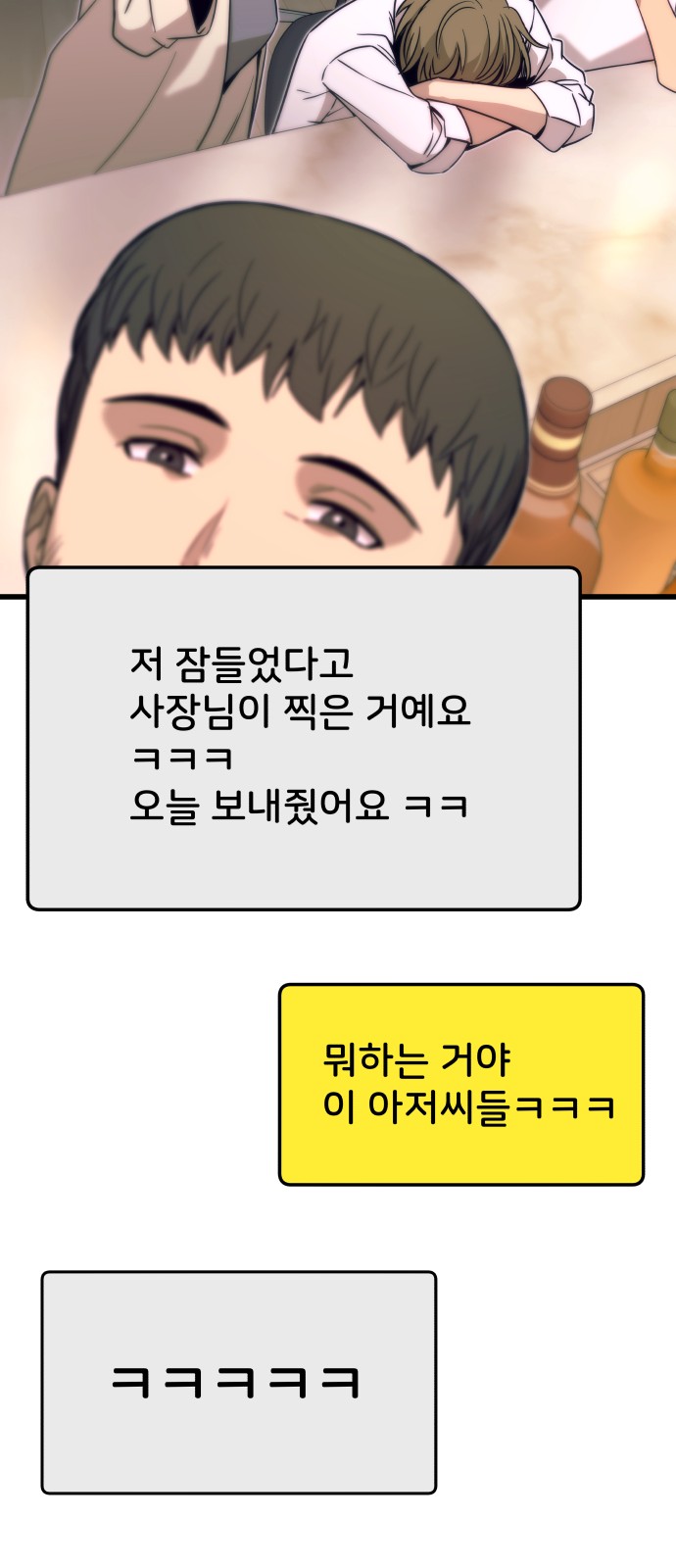 105 페이지