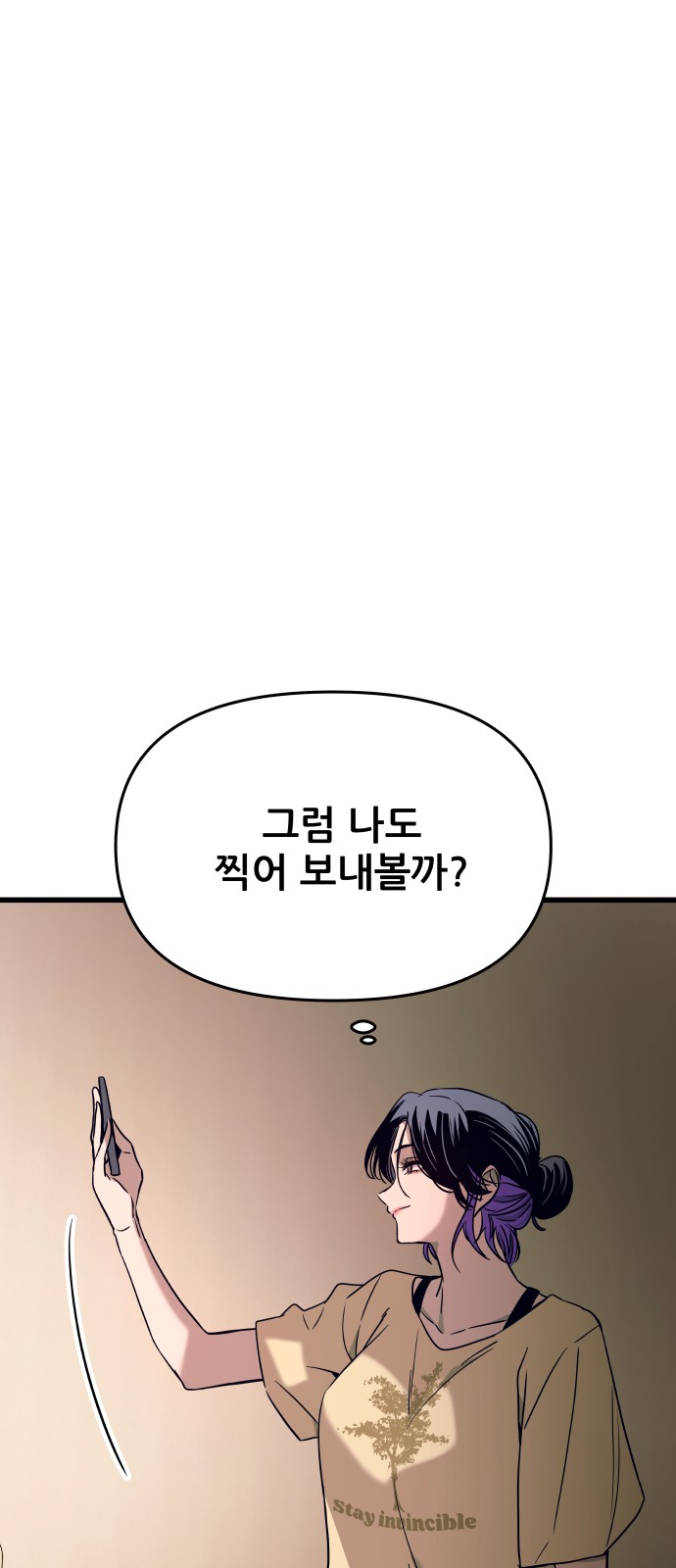 106 페이지
