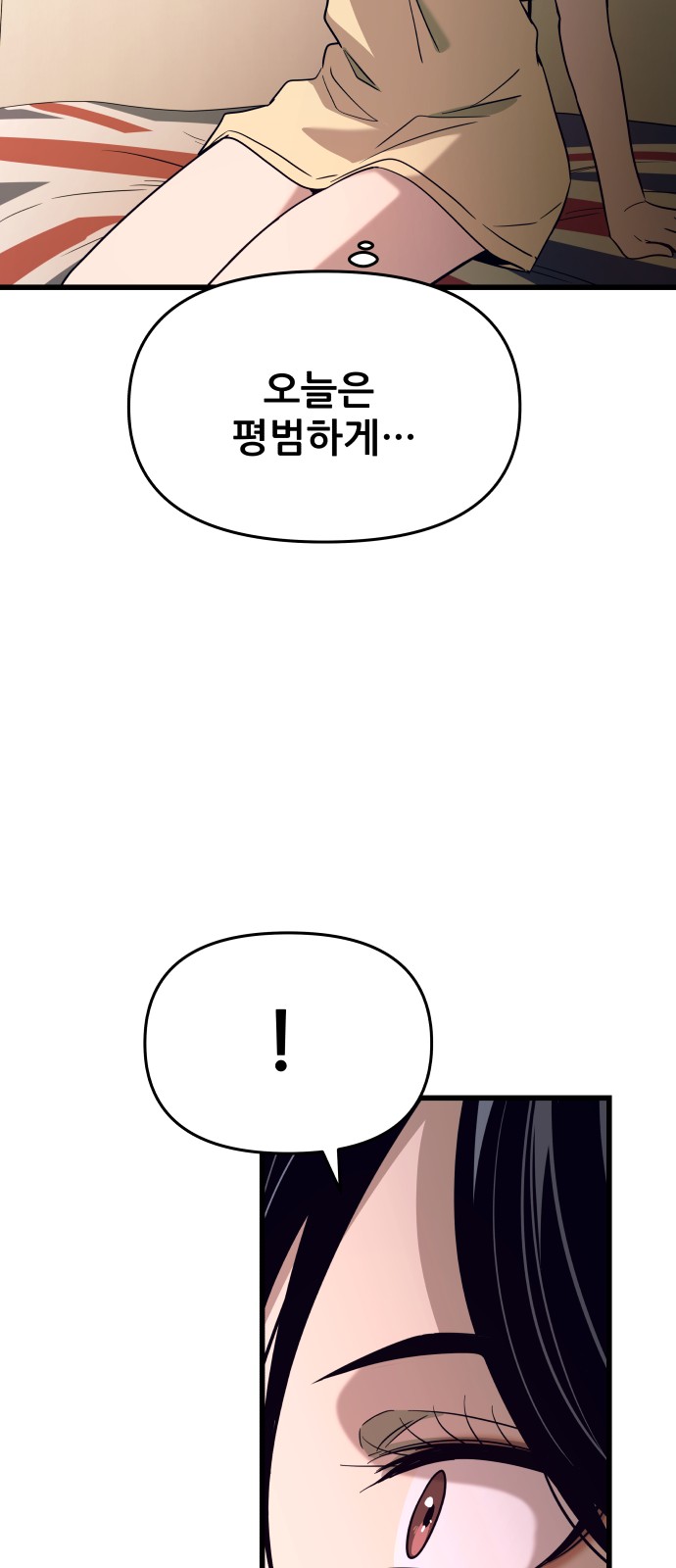 107 페이지