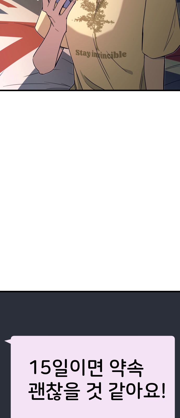 109 페이지