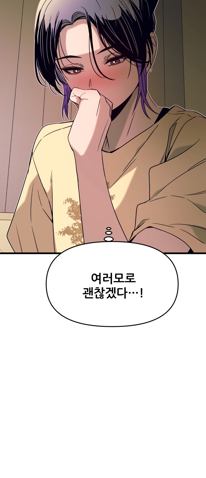 111 페이지