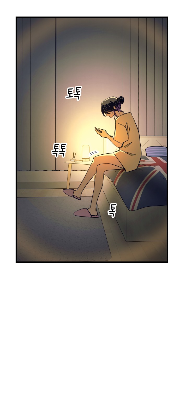 112 페이지