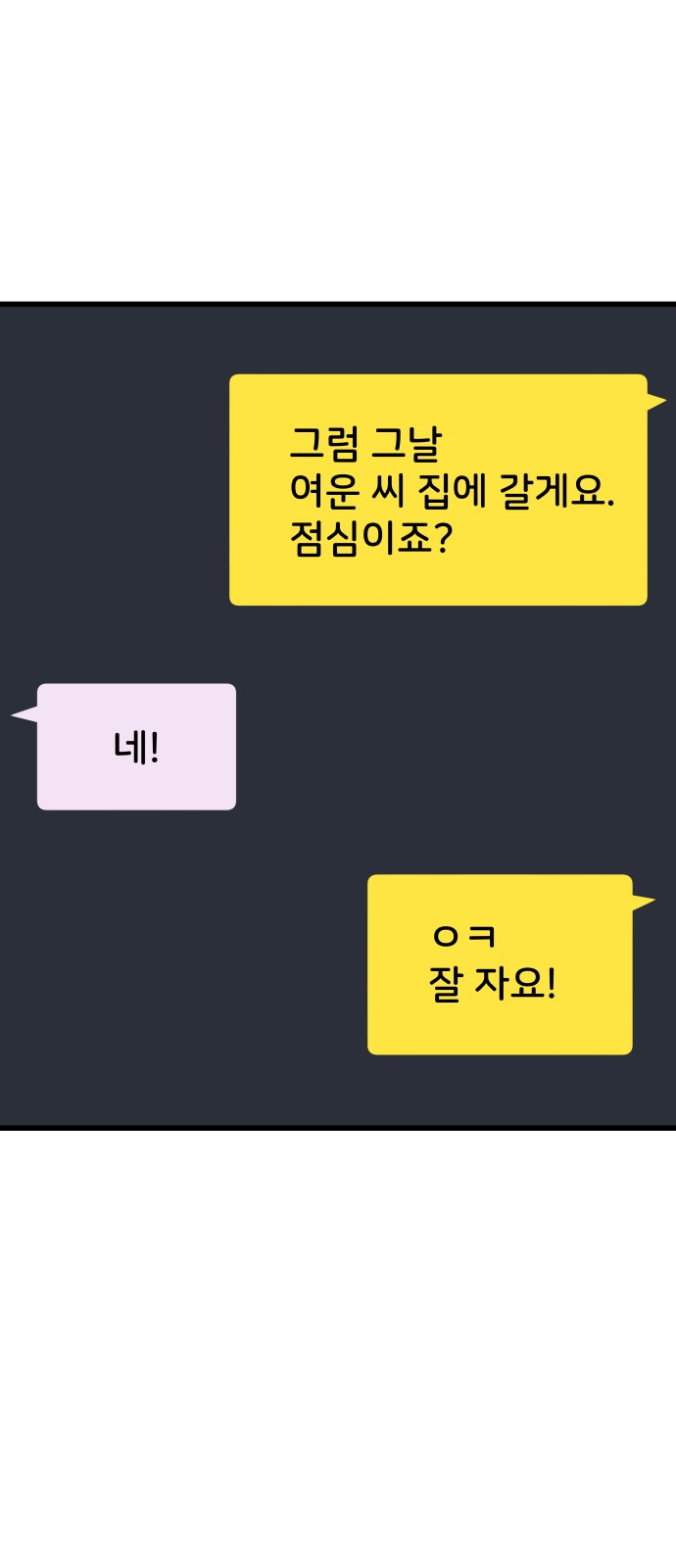 113 페이지