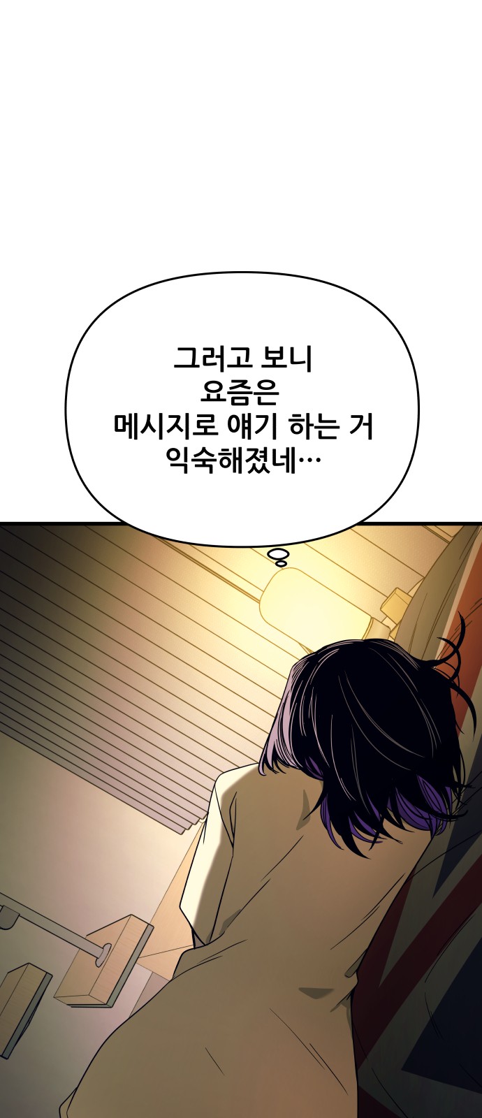 115 페이지