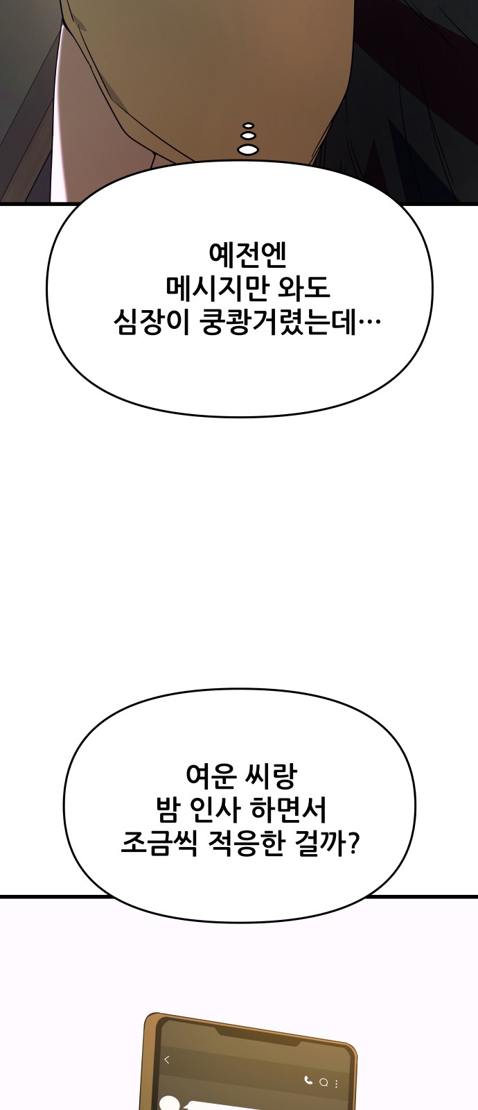 116 페이지