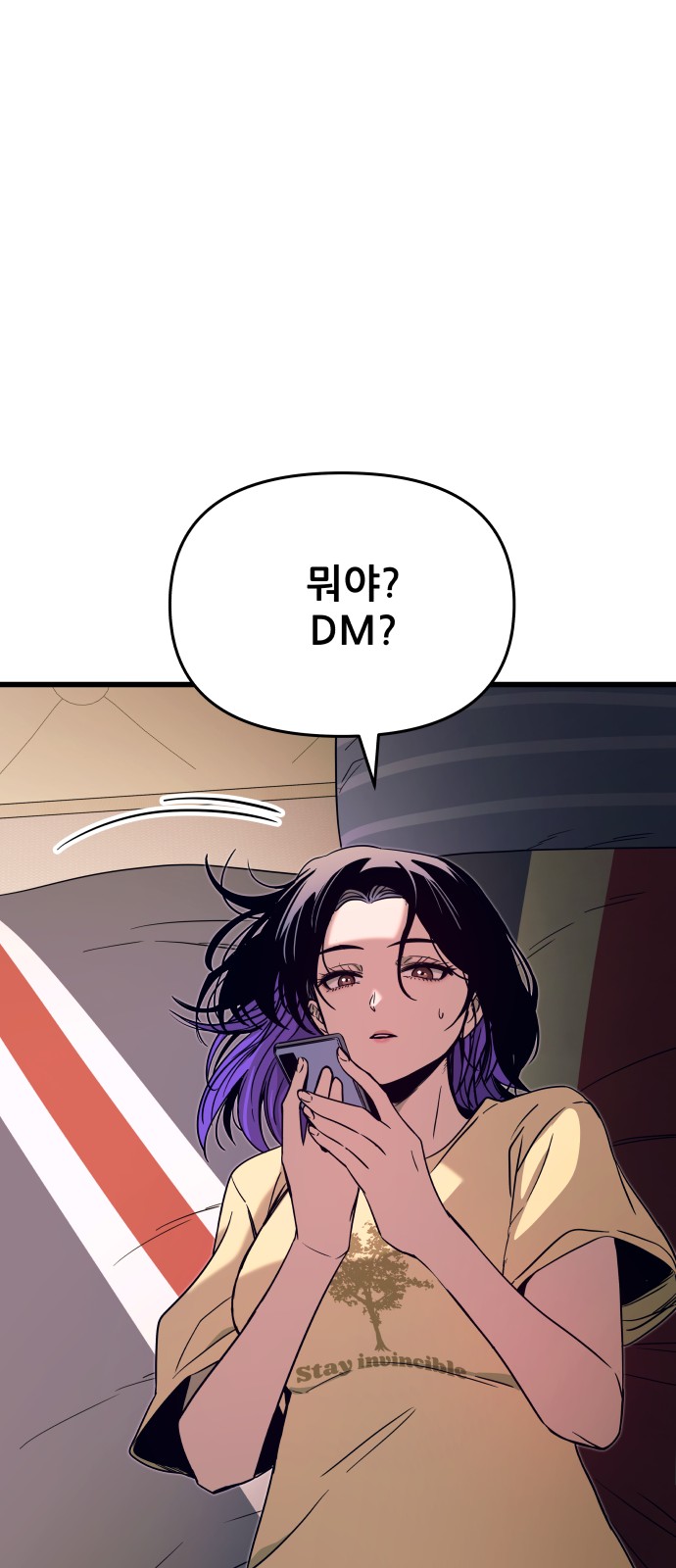 119 페이지