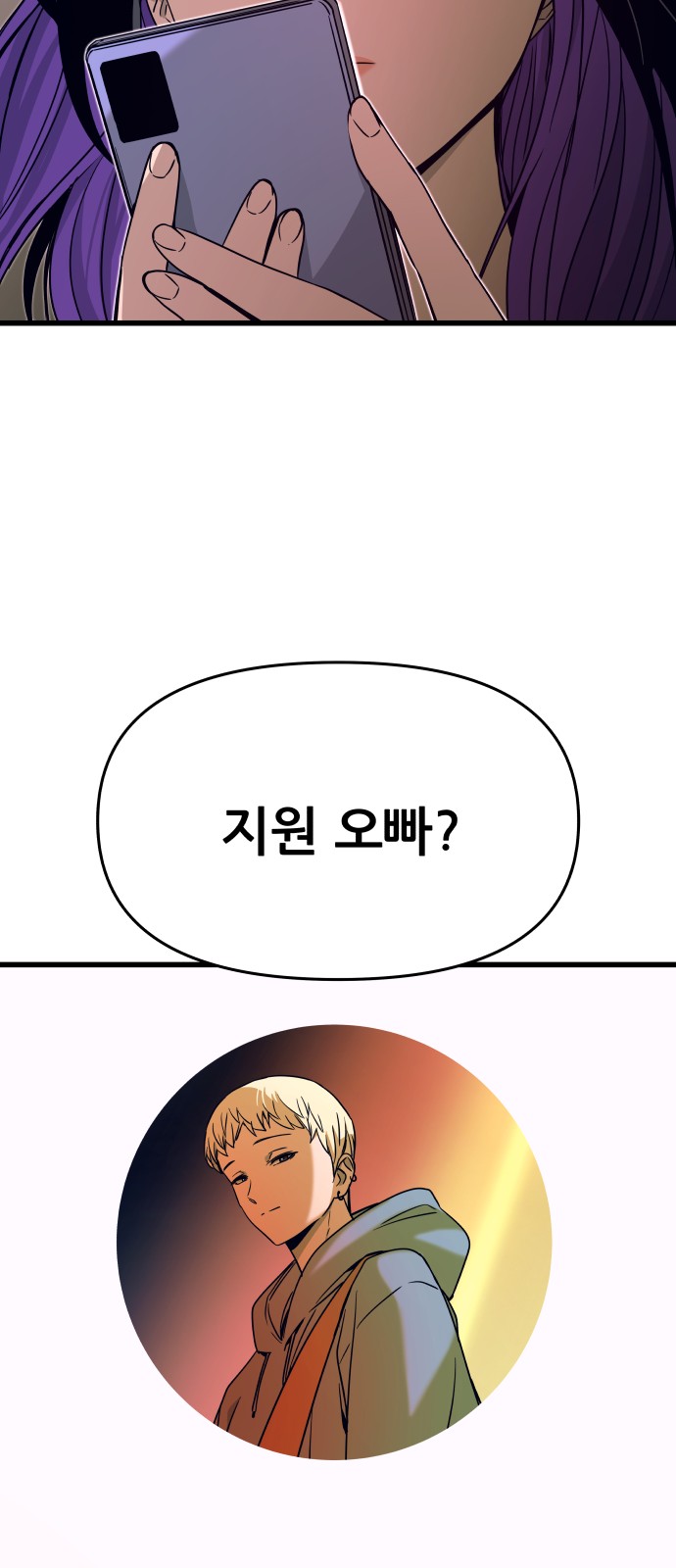 121 페이지
