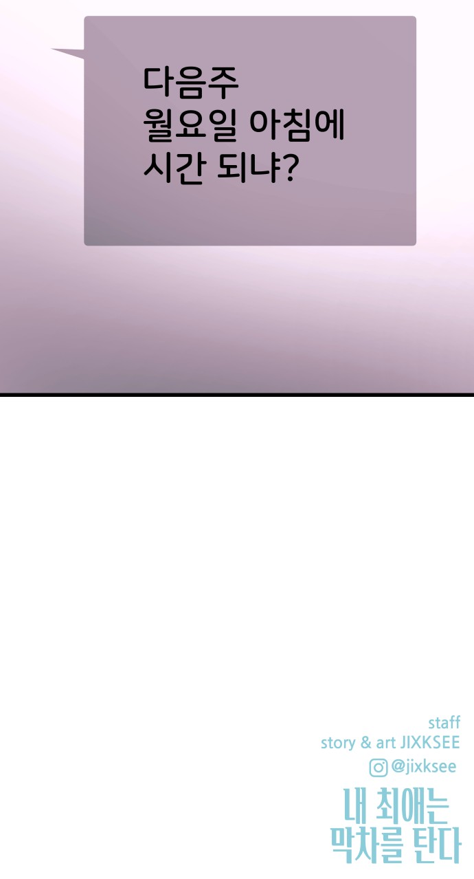 122 페이지