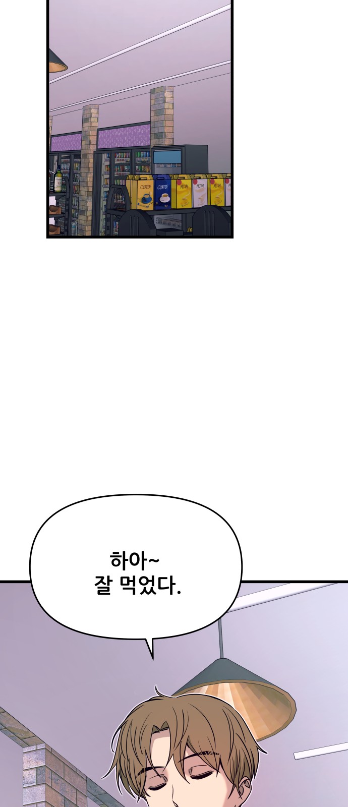 3 페이지