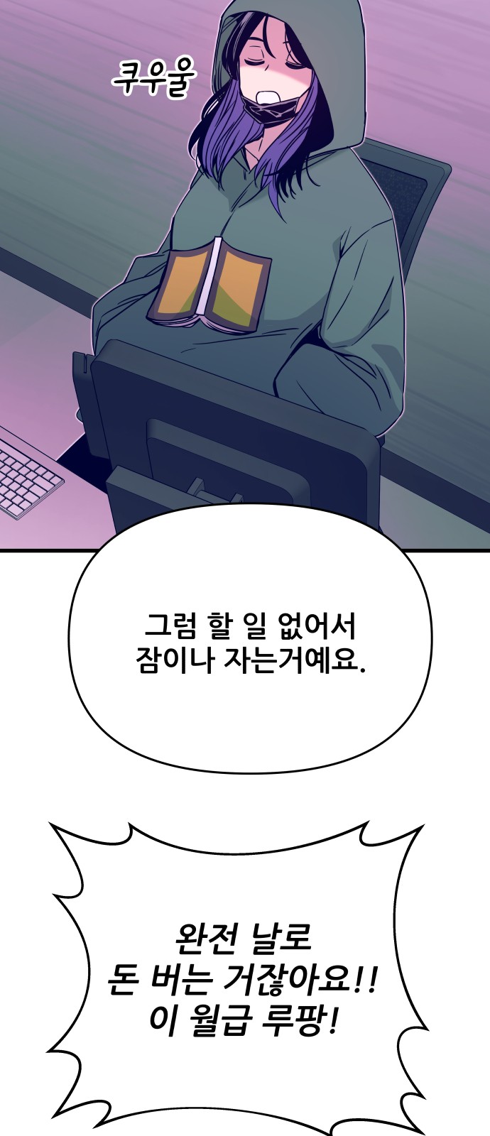 34 페이지