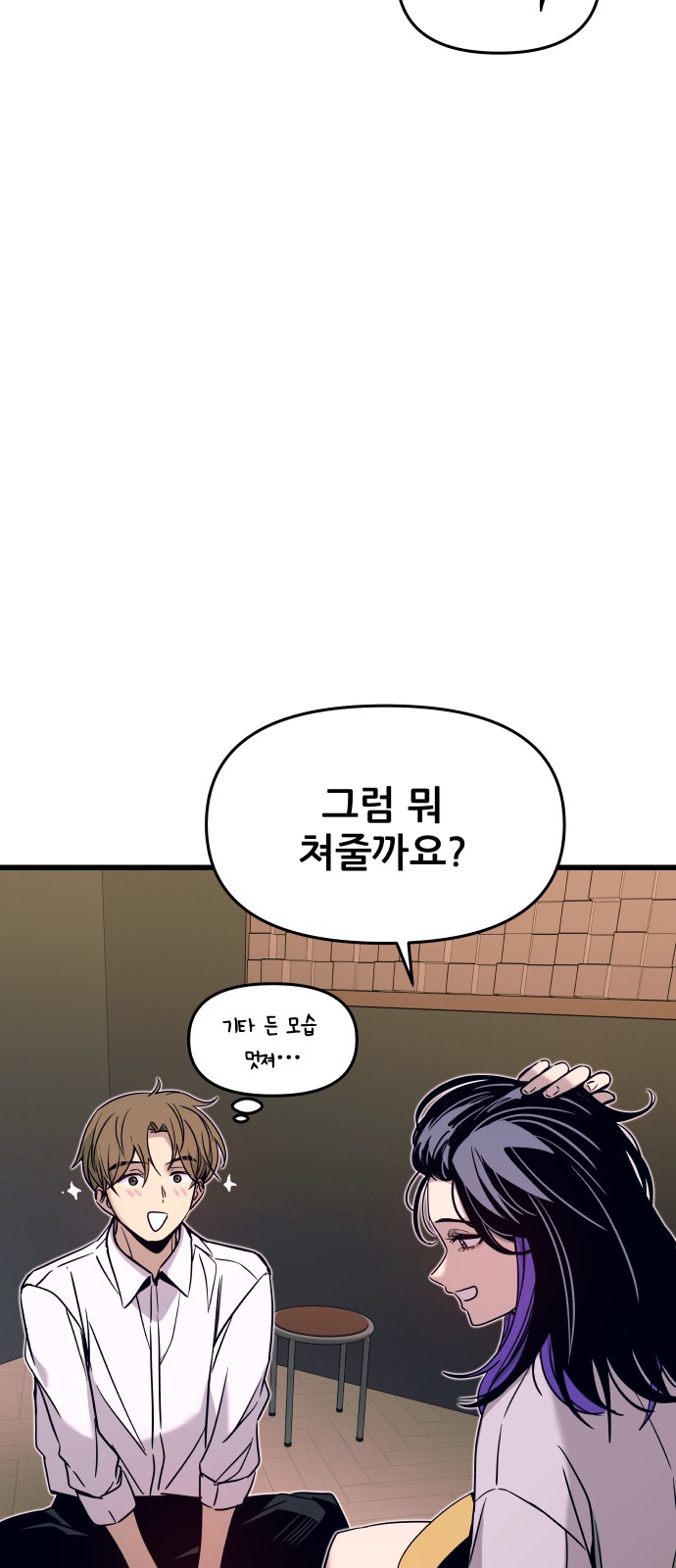 58 페이지