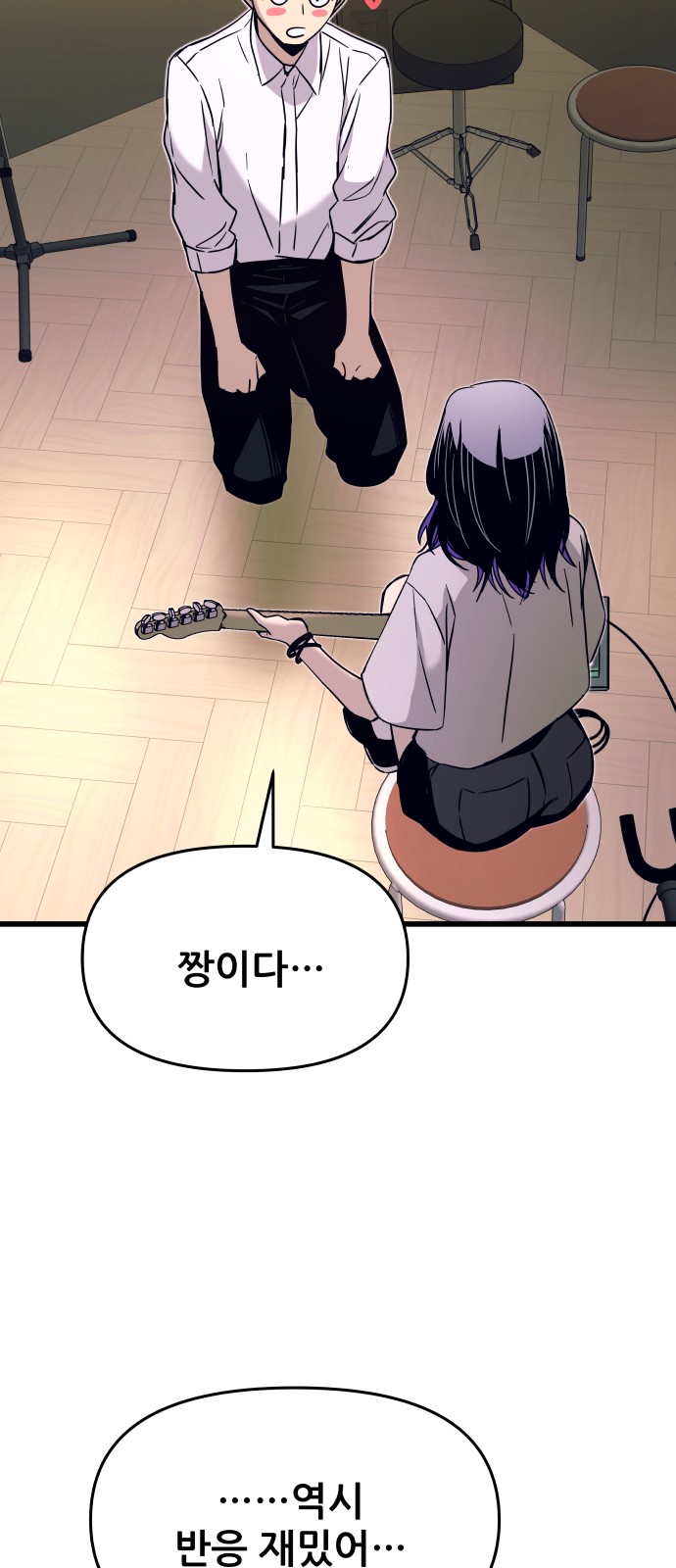 67 페이지