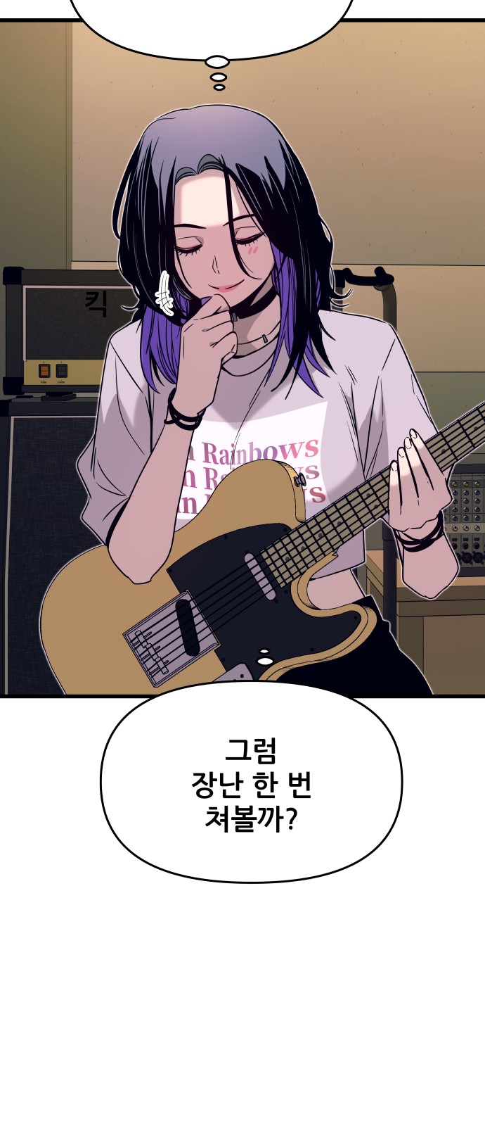 68 페이지