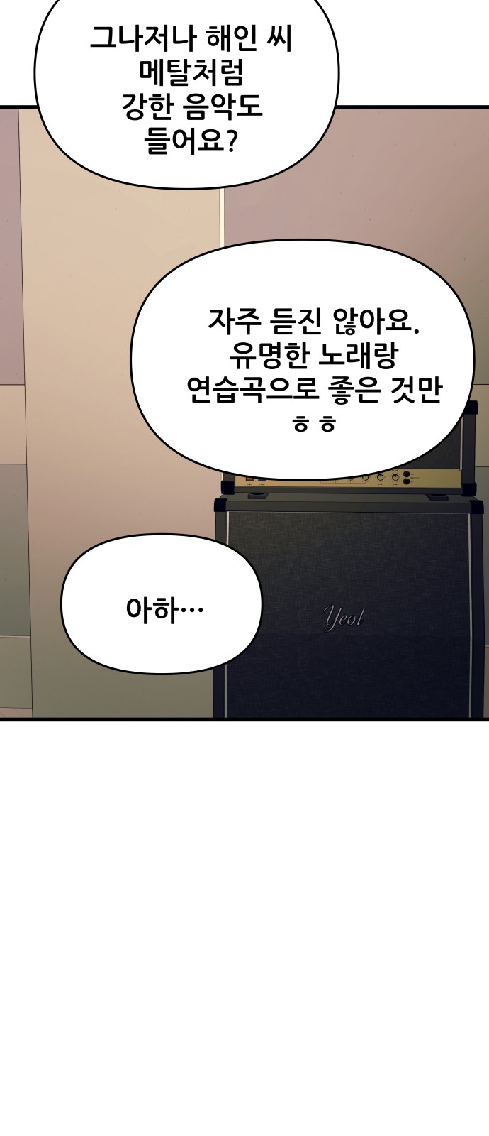 78 페이지