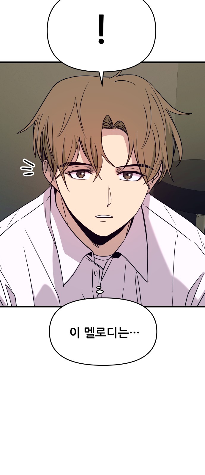 81 페이지