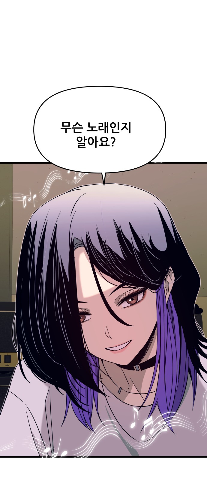 83 페이지