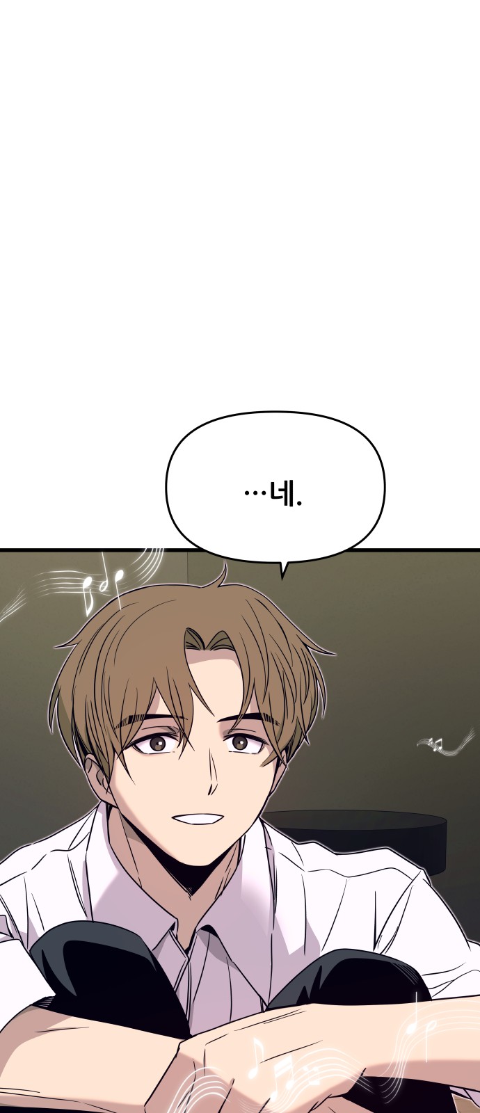 84 페이지