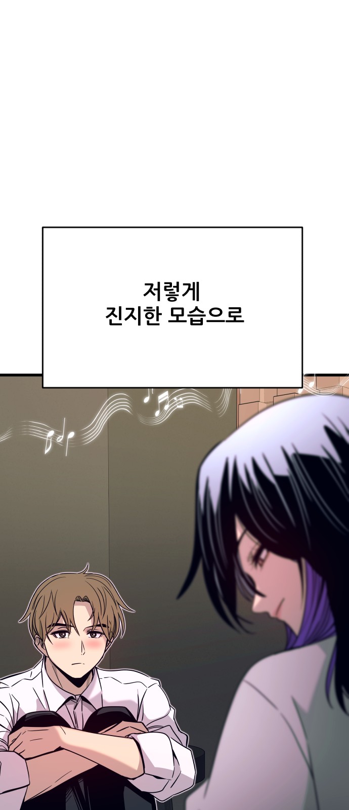 88 페이지