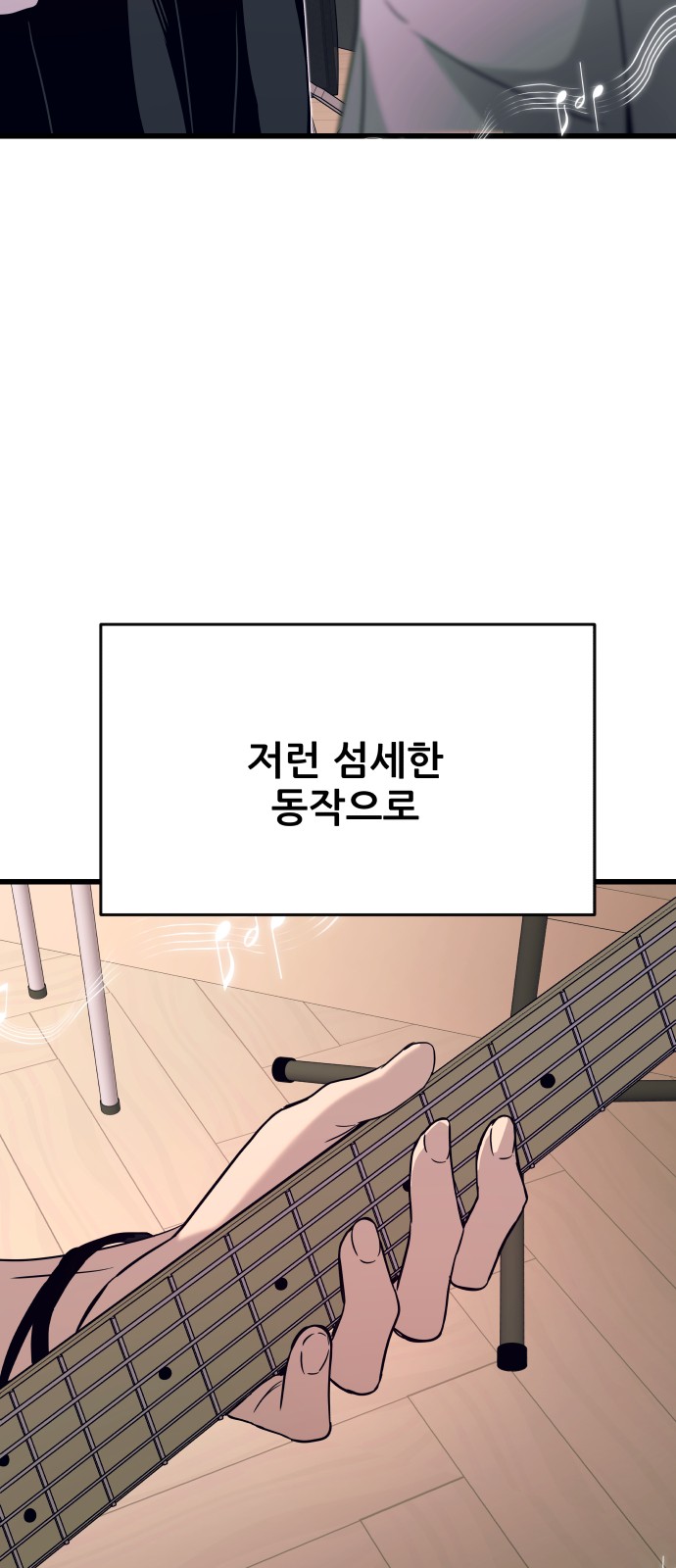 89 페이지