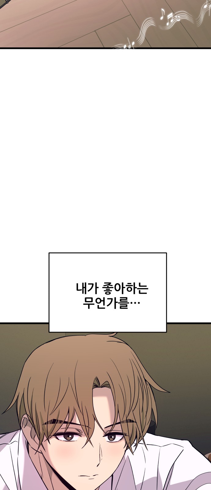90 페이지