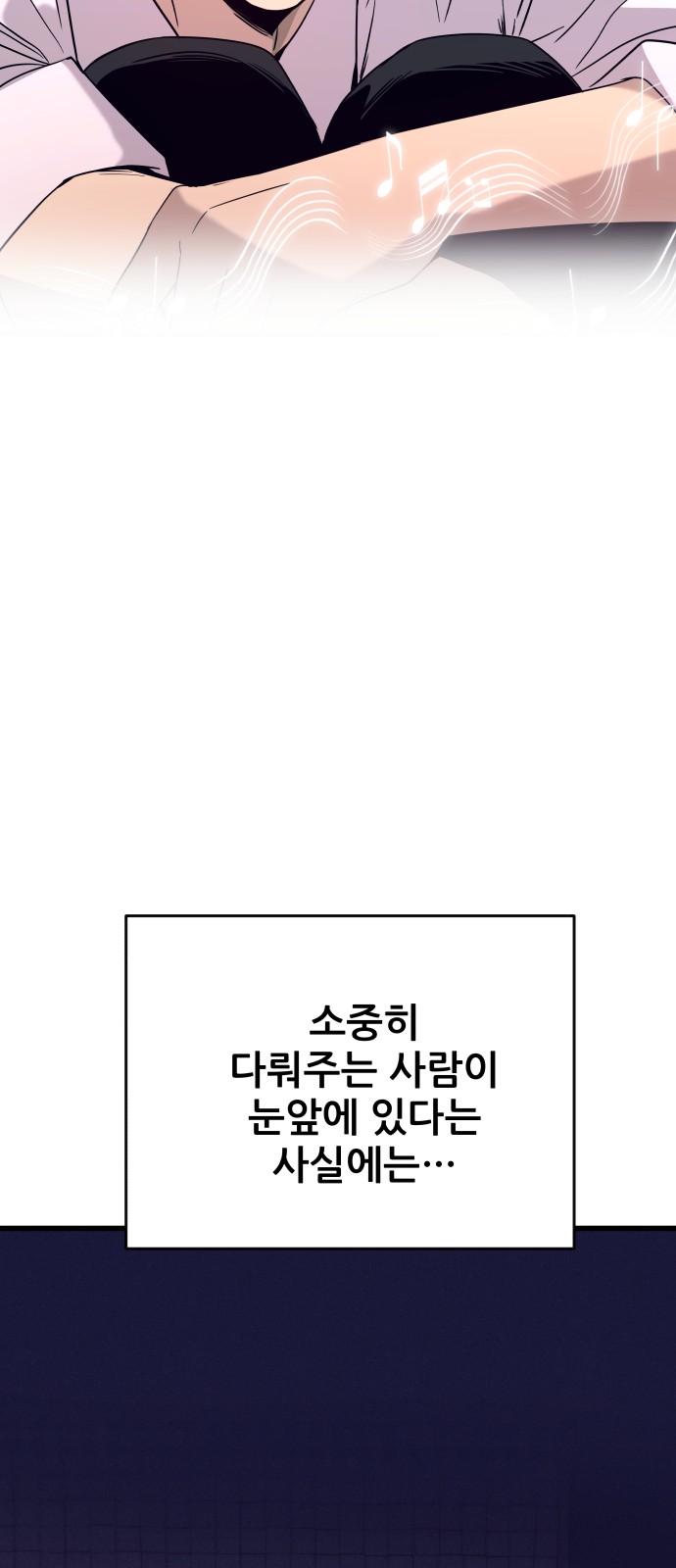 91 페이지