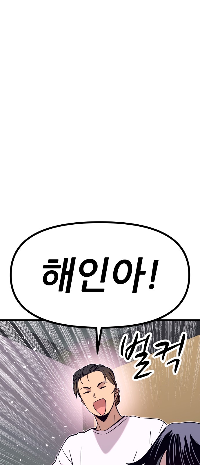 93 페이지