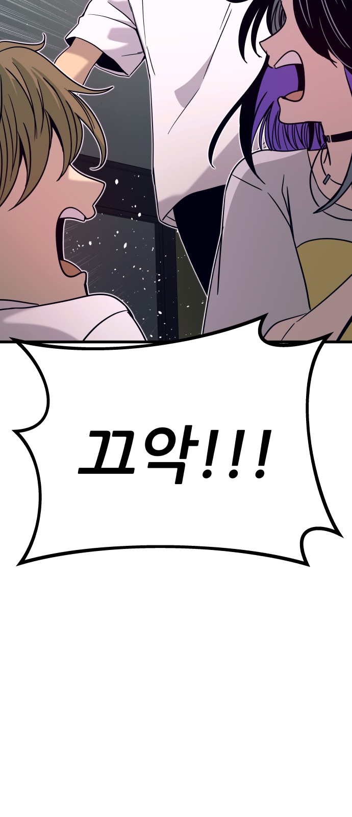 94 페이지