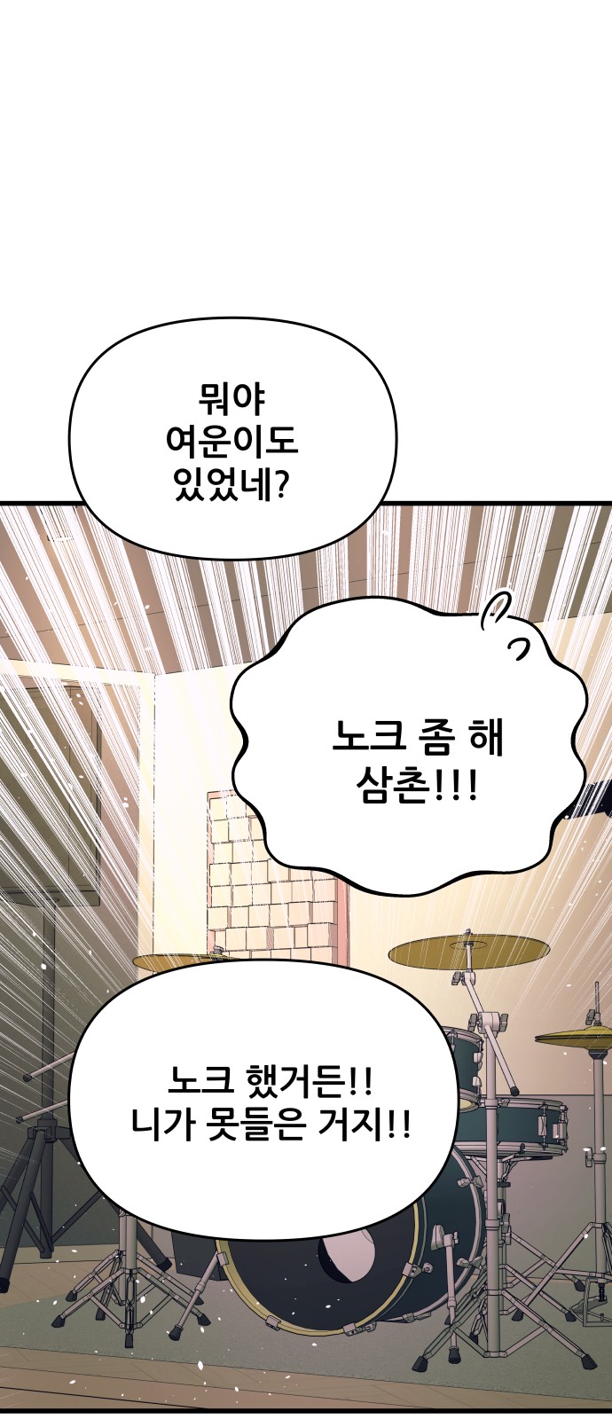 95 페이지