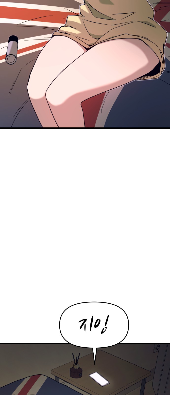 99 페이지