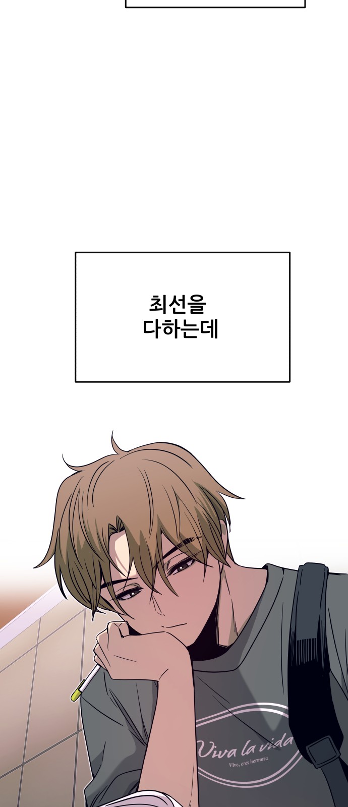 100 페이지