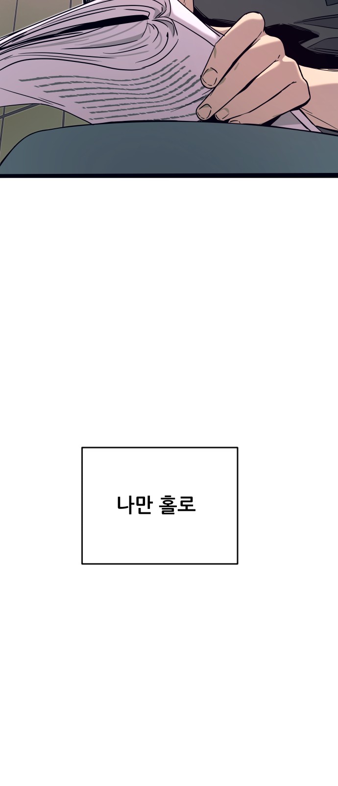 101 페이지