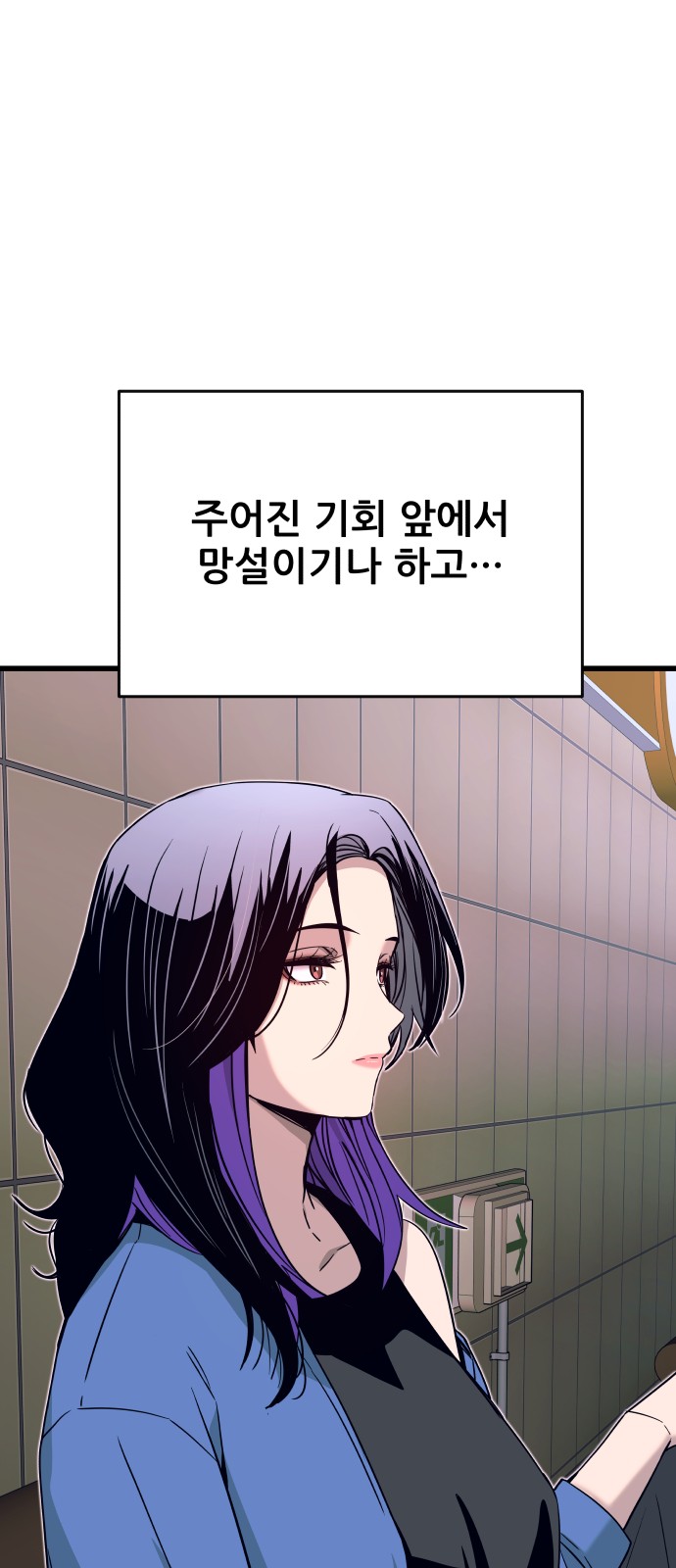 102 페이지