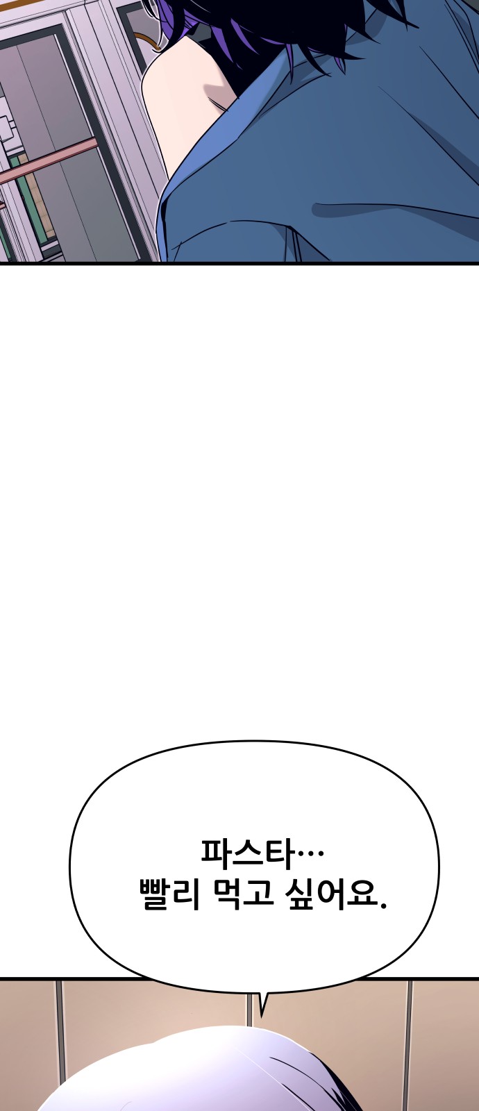104 페이지