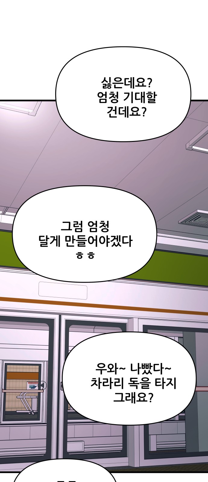 107 페이지