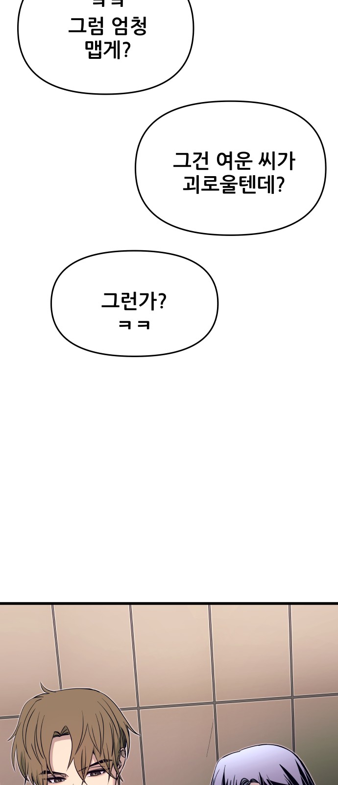 108 페이지