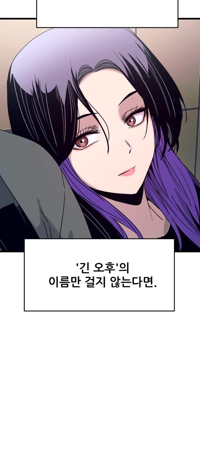 110 페이지