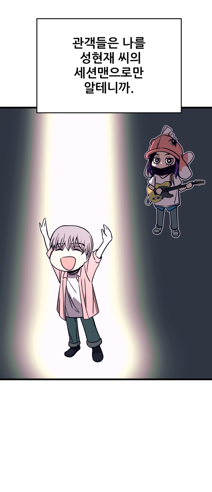 111 페이지